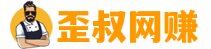 K叔网赚资源-专注互联网创业,信息差副业研究,拒绝割韭菜
