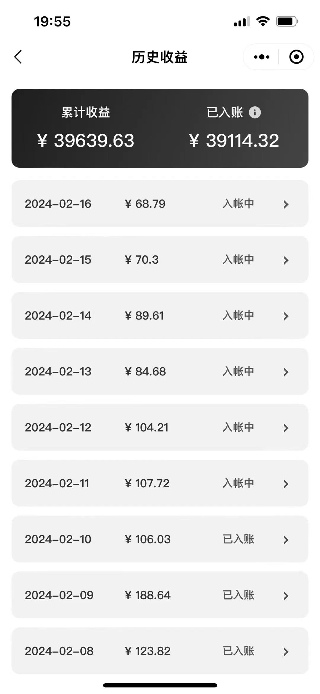 2024视频号多种收益新玩法，五分钟一条萌娃表情包原创视频，不用开通创…K叔网赚资源-网赚项目-副业赚钱-互联网创业-资源整合K叔网赚资源
