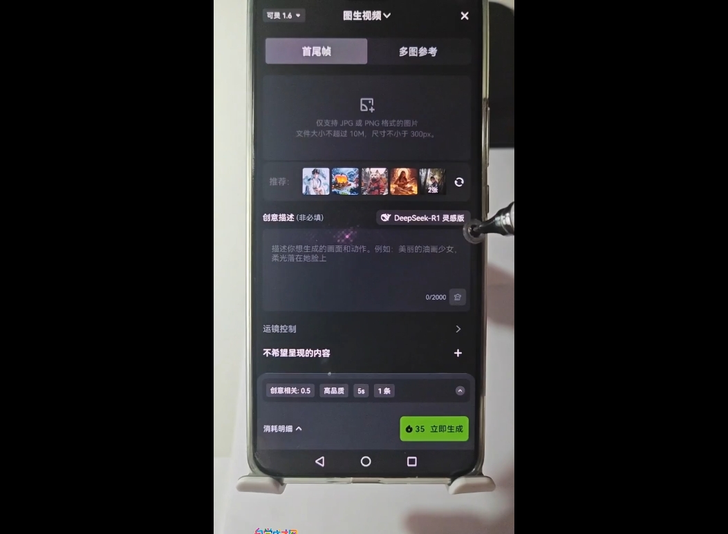 高姐·AI+运营玩转抖音K叔网赚资源-网赚项目-副业赚钱-互联网创业-资源整合K叔网赚资源