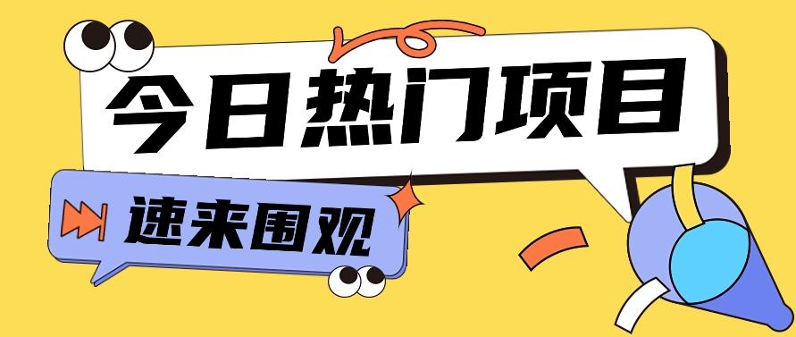 今日头条新玩法，视频变文章，一天也能收益几十几百【视频教程】K叔网赚资源-网赚项目-副业赚钱-互联网创业-资源整合K叔网赚资源