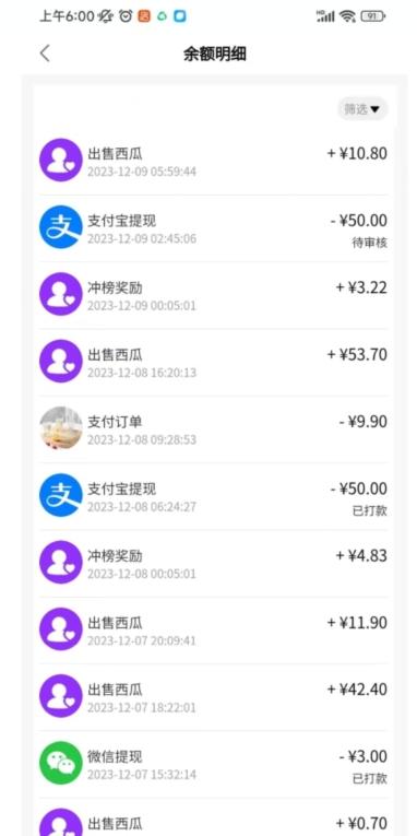 种西瓜赚米，西皮购稳定长久零撸小项目K叔网赚资源-网赚项目-副业赚钱-互联网创业-资源整合K叔网赚资源