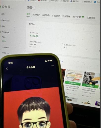 不拉人头、不推广，复制粘贴30天收益竟高达5000+？K叔网赚资源-网赚项目-副业赚钱-互联网创业-资源整合K叔网赚资源