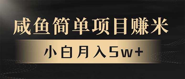 年前暴利项目，7天赚了2.6万，翻身项目！K叔网赚资源-网赚项目-副业赚钱-互联网创业-资源整合K叔网赚资源