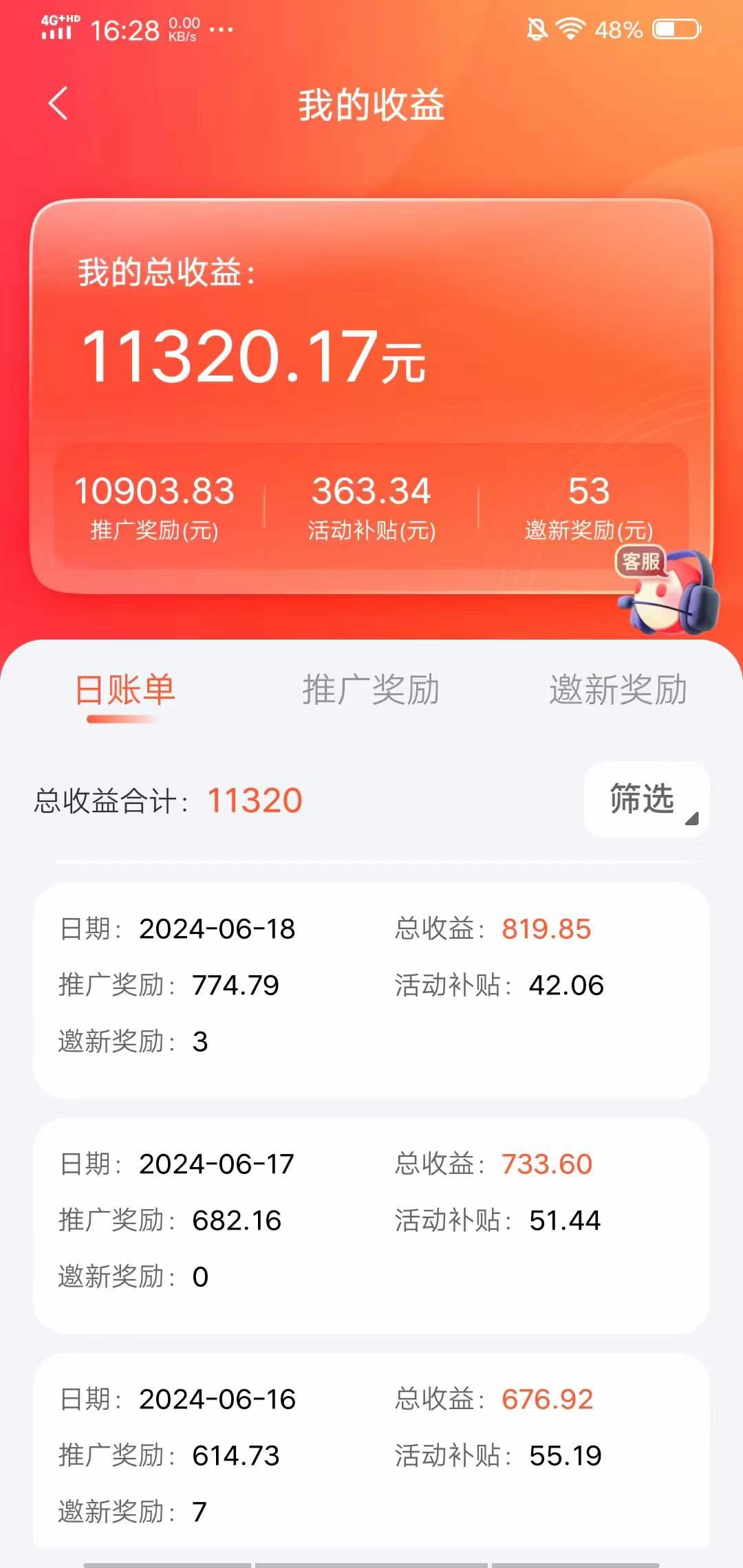 最新内测手机掘金，单机双平台一天100+，零投入抢首码K叔网赚资源-网赚项目-副业赚钱-互联网创业-资源整合K叔网赚资源