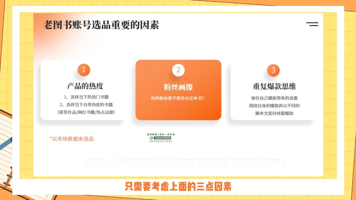 五月老师·2024年多元化图书带货实操课2.0K叔网赚资源-网赚项目-副业赚钱-互联网创业-资源整合K叔网赚资源