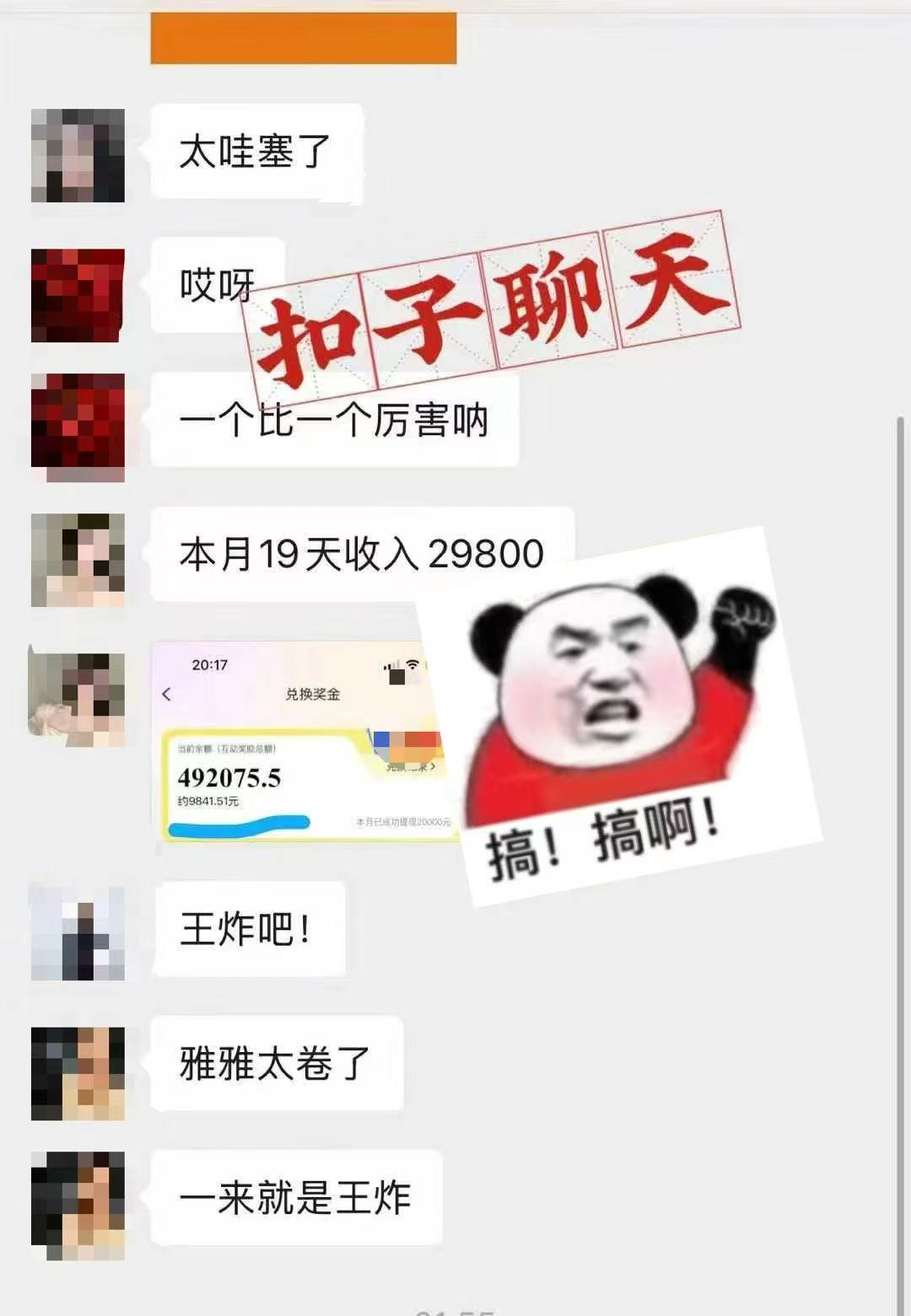 躺着打字钱到账！1小时狂赚300+ 多劳多得，有手就行K叔网赚资源-网赚项目-副业赚钱-互联网创业-资源整合K叔网赚资源
