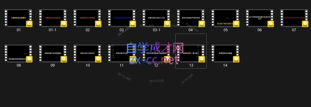 羽川&徐明·抖音整体经营策略(7月25日-27日)线下录音课K叔网赚资源-网赚项目-副业赚钱-互联网创业-资源整合K叔网赚资源