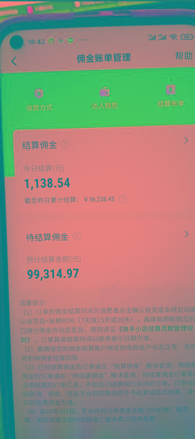 快手图文带货3.0，无脑搬运，每日收入1000＋，非常适合新手小白K叔网赚资源-网赚项目-副业赚钱-互联网创业-资源整合K叔网赚资源