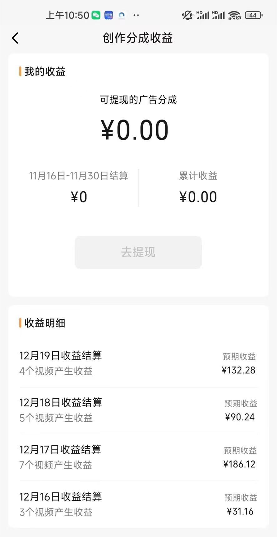 (8579期)视频号怀旧动画搭配搞笑段子，只要会剪辑轻松日入400+，教程+素材K叔网赚资源-网赚项目-副业赚钱-互联网创业-资源整合K叔网赚资源
