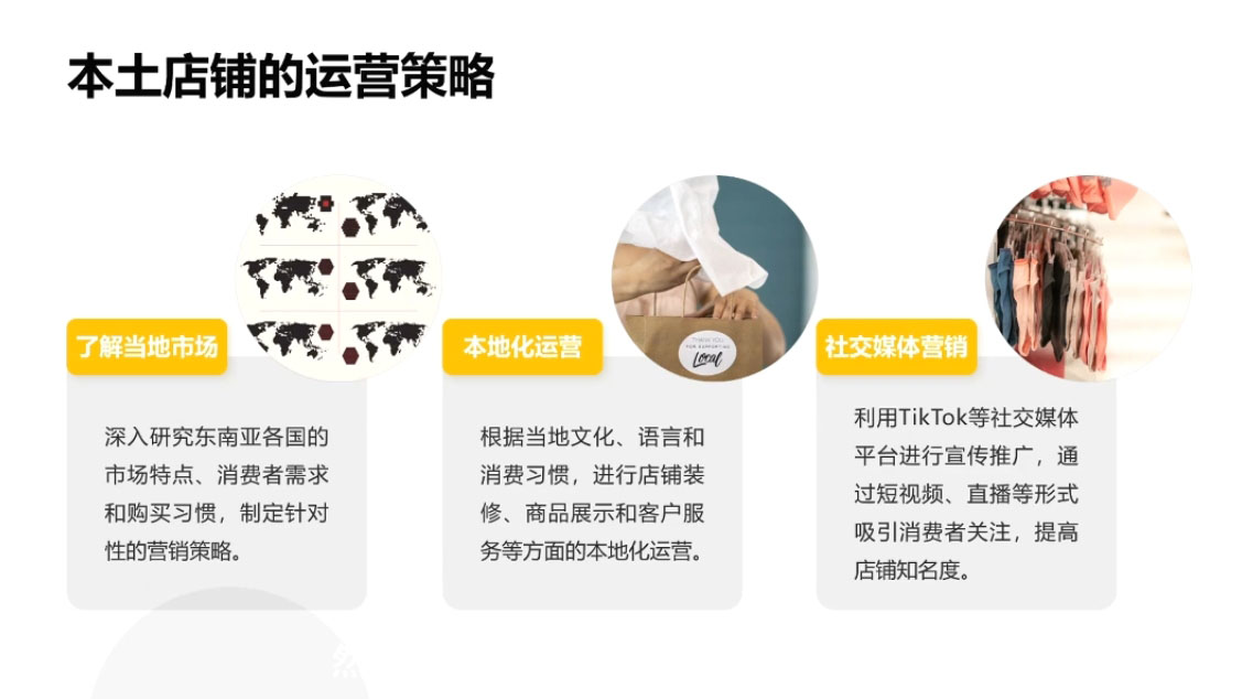 梨子姐姐·TikTok小店基础认知课K叔网赚资源-网赚项目-副业赚钱-互联网创业-资源整合K叔网赚资源