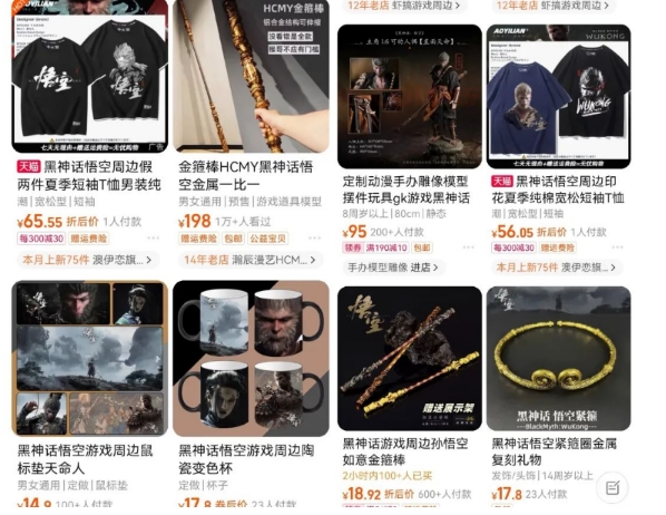 最爆热点黑神话悟空游戏，增热点日赚5k+，一鱼多吃多种变现方式，可立马上手赚钱【揭秘】K叔网赚资源-网赚项目-副业赚钱-互联网创业-资源整合K叔网赚资源