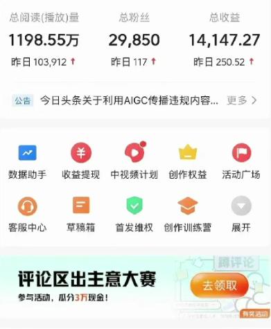 视频号AI一键原创爆款视频，500播放200收益，小白稳赚8000+K叔网赚资源-网赚项目-副业赚钱-互联网创业-资源整合K叔网赚资源