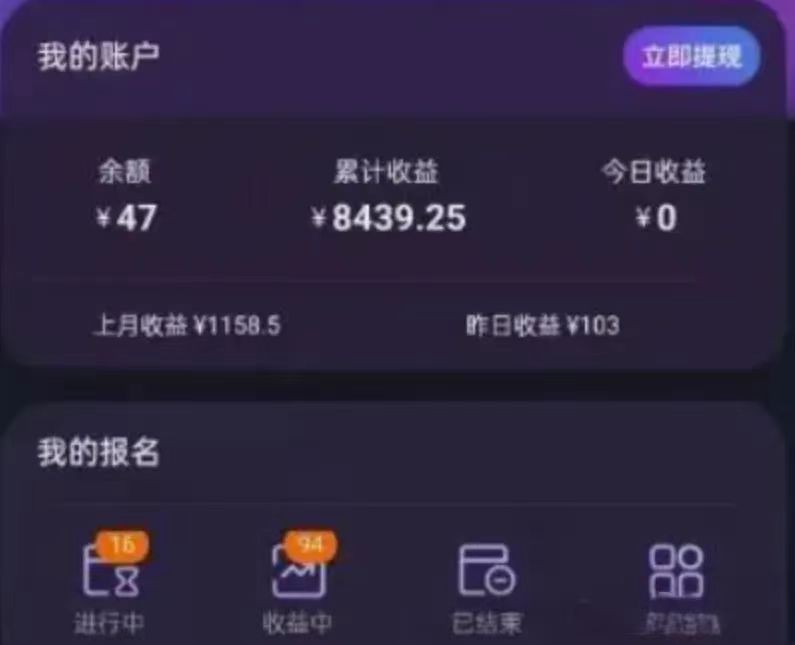 听歌搬砖搞钱小项目，号称一天100+新手必做系列K叔网赚资源-网赚项目-副业赚钱-互联网创业-资源整合K叔网赚资源
