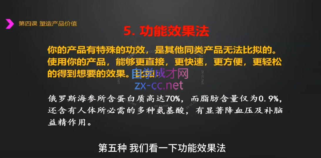 神笔文案·终极杀手文案撰写系统K叔网赚资源-网赚项目-副业赚钱-互联网创业-资源整合K叔网赚资源