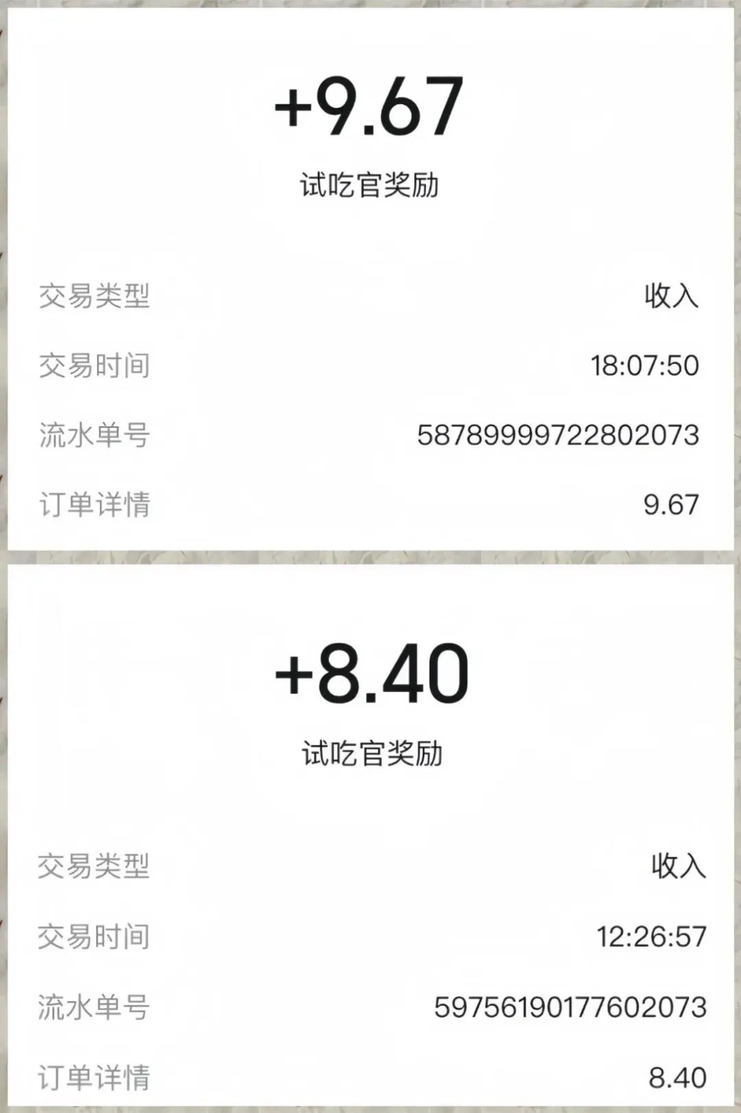美团零撸项目玩法，简单操作，亲测到账18米！利用这个方法一个月撸个3000+K叔网赚资源-网赚项目-副业赚钱-互联网创业-资源整合K叔网赚资源