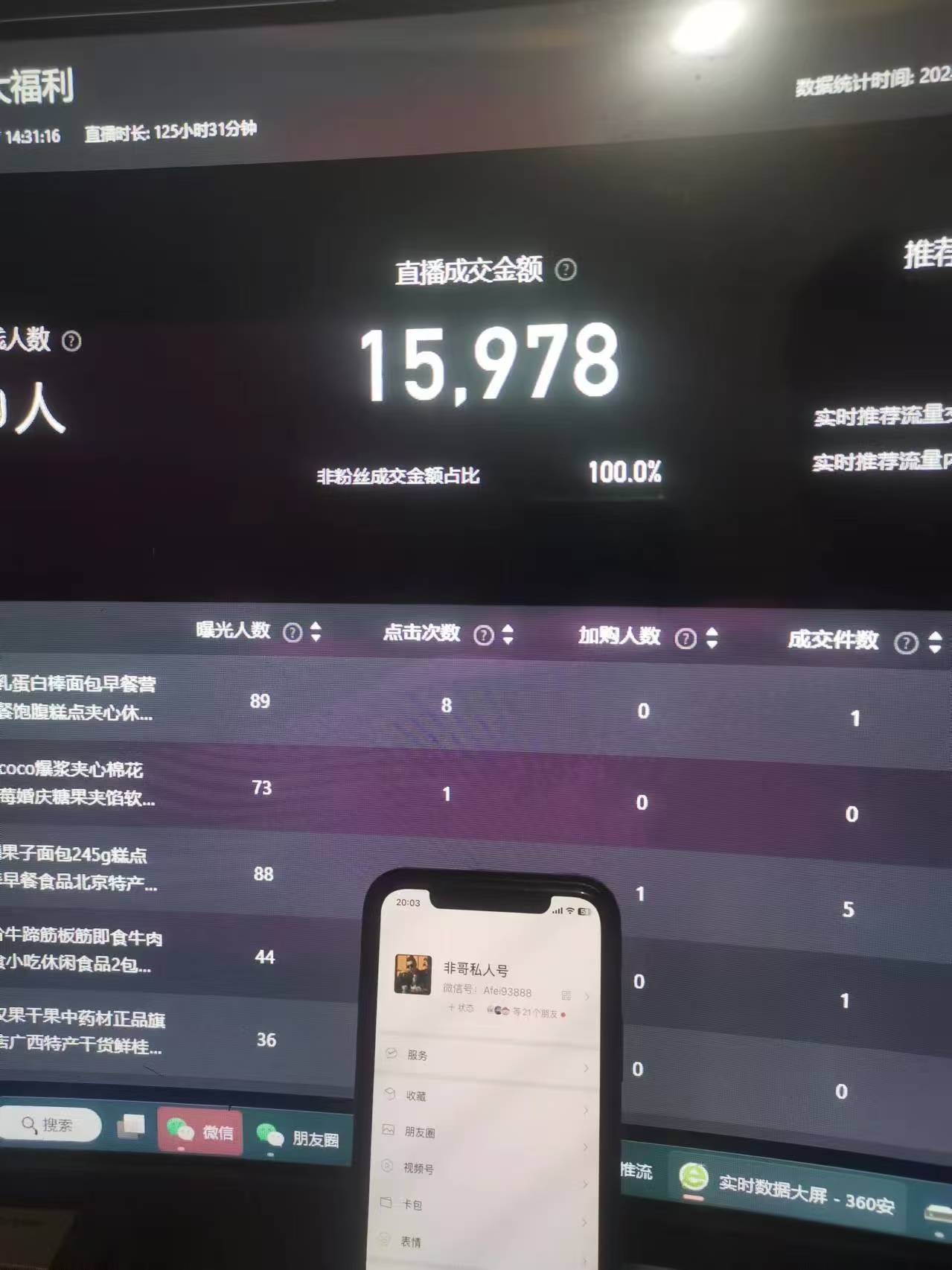 最新淘宝无人卖货7.0，简单无脑，小白易操作，日躺赚2000+K叔网赚资源-网赚项目-副业赚钱-互联网创业-资源整合K叔网赚资源