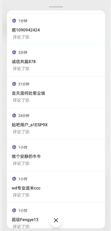 首发利用百度贴吧，一天引流150+精准创业粉兼职粉K叔网赚资源-网赚项目-副业赚钱-互联网创业-资源整合K叔网赚资源