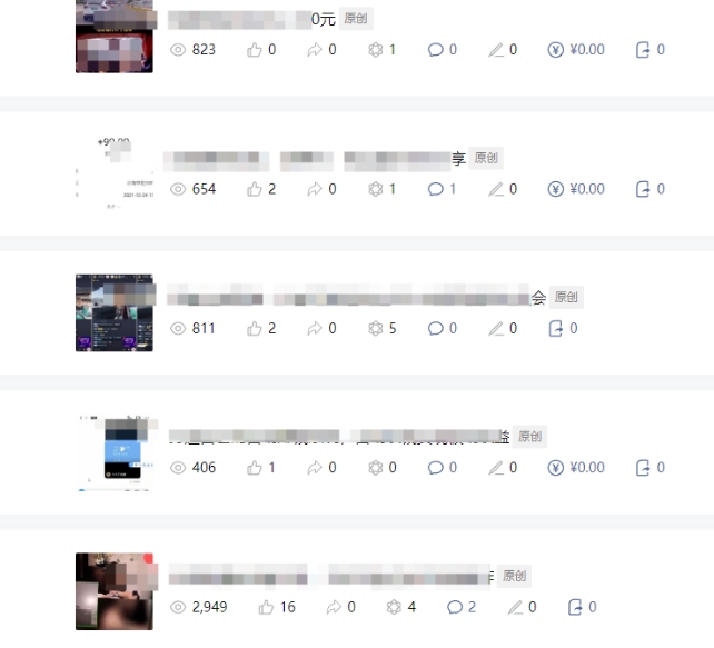 批量伪原创文章技术，一分钟即可产出一篇公众号原创文章K叔网赚资源-网赚项目-副业赚钱-互联网创业-资源整合K叔网赚资源