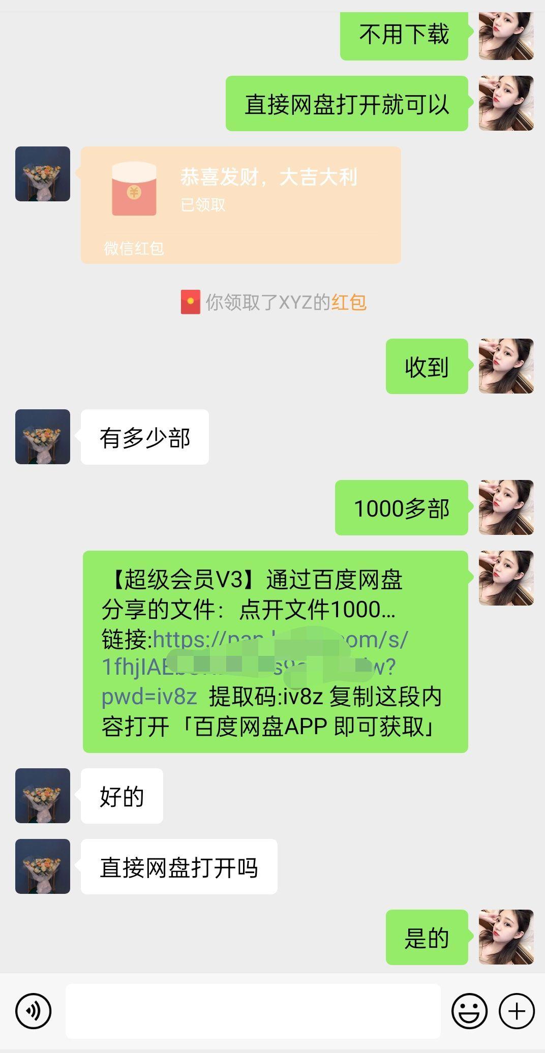 陌陌官方授权美女无人直播电影，卖写真日入1000+小白入手项目K叔网赚资源-网赚项目-副业赚钱-互联网创业-资源整合K叔网赚资源