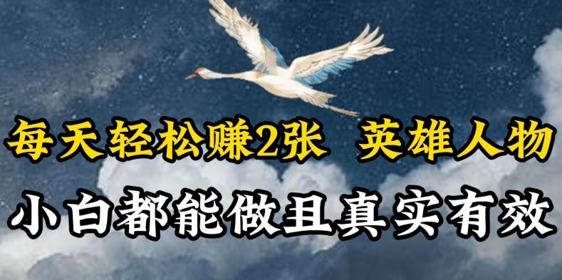 人物传记解说，每天轻松2张，操作简单两天见到收益【揭秘】K叔网赚资源-网赚项目-副业赚钱-互联网创业-资源整合K叔网赚资源
