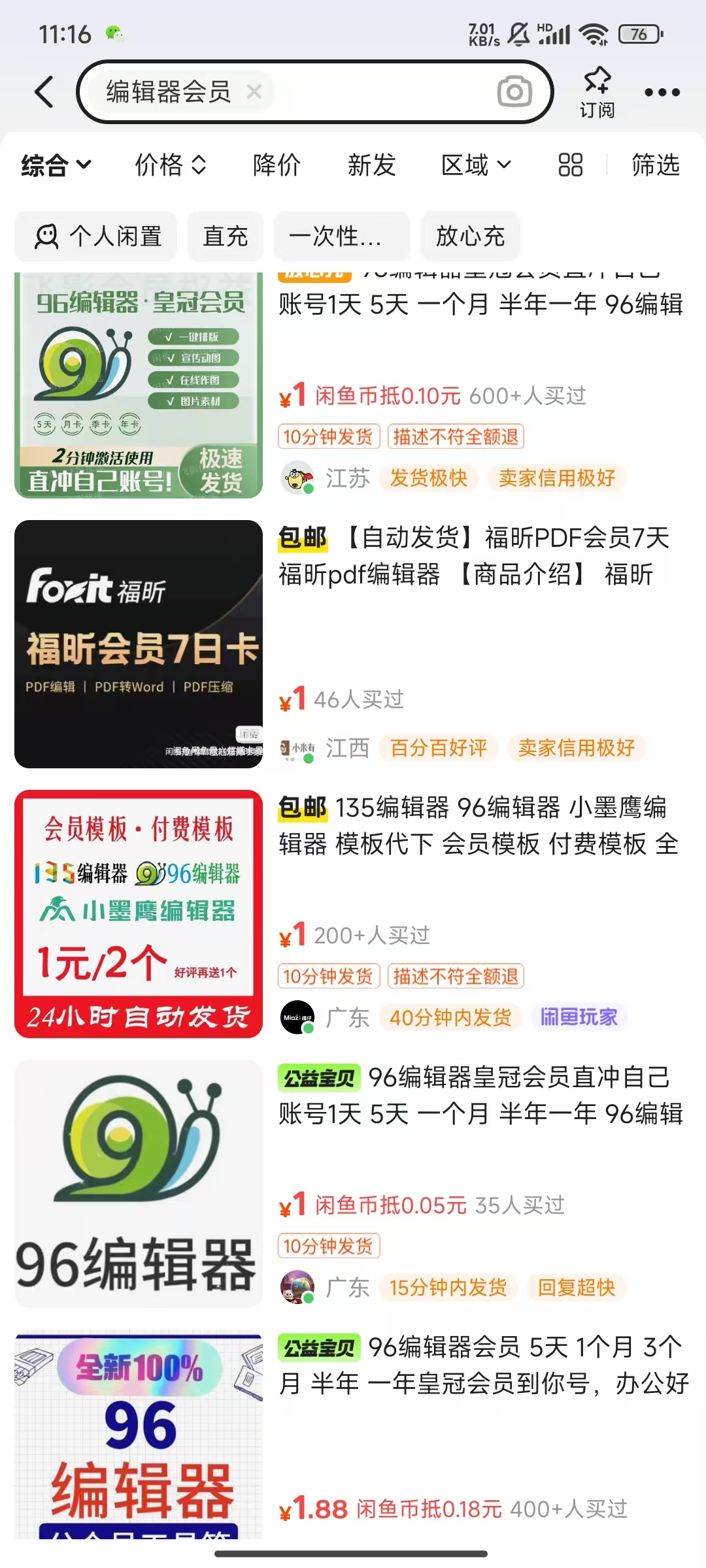 平台代拉新玩法，一单20，成本不到2快【揭秘】K叔网赚资源-网赚项目-副业赚钱-互联网创业-资源整合K叔网赚资源