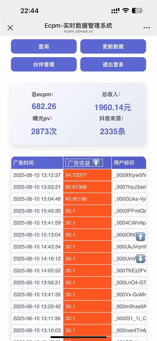 抖音掘金单日2000+，不限制手机型号，有手机就能赚钱K叔网赚资源-网赚项目-副业赚钱-互联网创业-资源整合K叔网赚资源