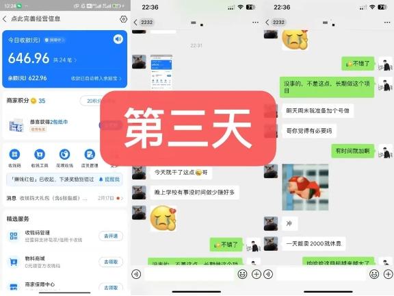 货币掘金项目，3天卖了2720！新项目内测组【限10人】K叔网赚资源-网赚项目-副业赚钱-互联网创业-资源整合K叔网赚资源