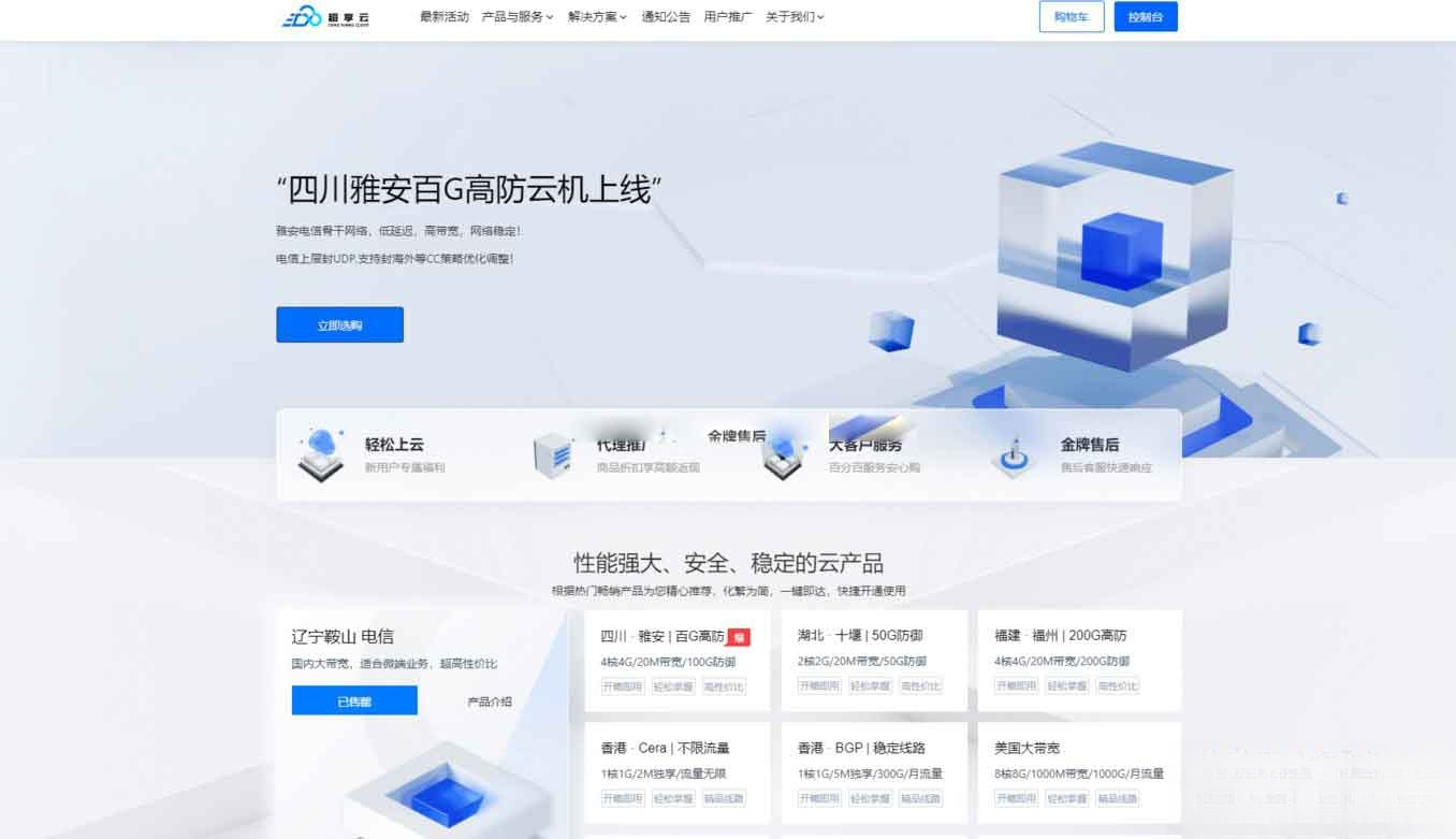 魔方财务 – 腾讯云PanIDC模板K叔网赚资源-网赚项目-副业赚钱-互联网创业-资源整合K叔网赚资源
