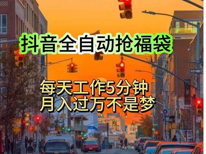 挂机日入1000+，躺着也能吃肉，适合宝爸宝妈学生党工作室，电脑手…K叔网赚资源-网赚项目-副业赚钱-互联网创业-资源整合K叔网赚资源