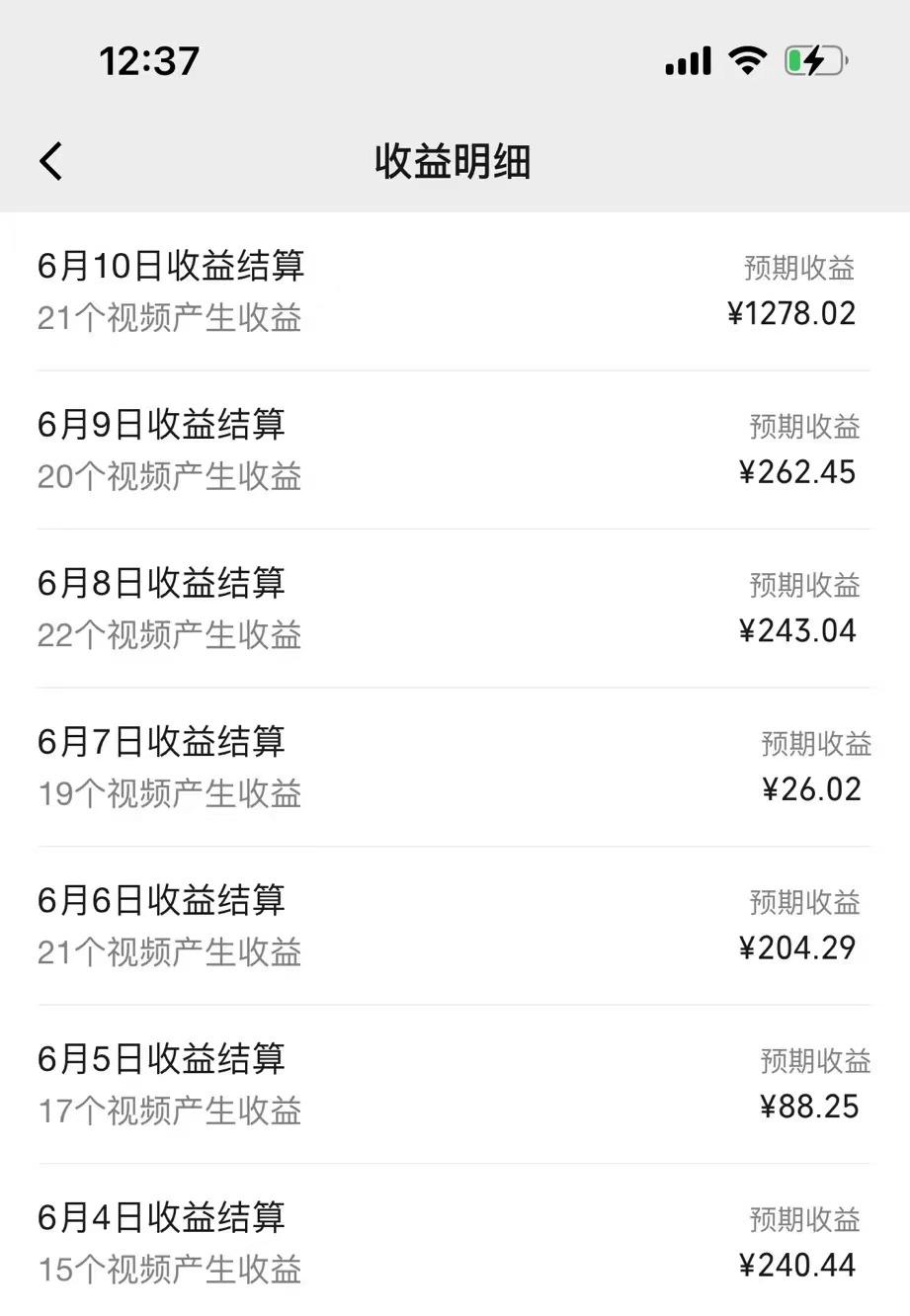 AI制作搞笑语音对话聊天视频,条条爆款，轻松日入1000+K叔网赚资源-网赚项目-副业赚钱-互联网创业-资源整合K叔网赚资源