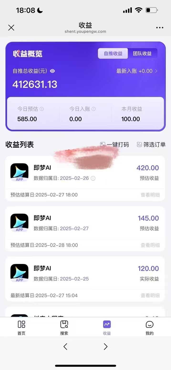原客单价998的deepseek+即梦ai拉新，王炸变现赛道，每天发发视频，就能轻松挣收益K叔网赚资源-网赚项目-副业赚钱-互联网创业-资源整合K叔网赚资源