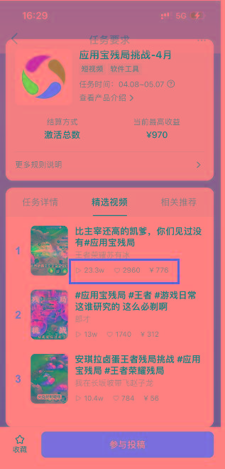 (10021期)绝对蓝海，玩王者荣耀赚钱，单账号日入1000+，全民项目K叔网赚资源-网赚项目-副业赚钱-互联网创业-资源整合K叔网赚资源