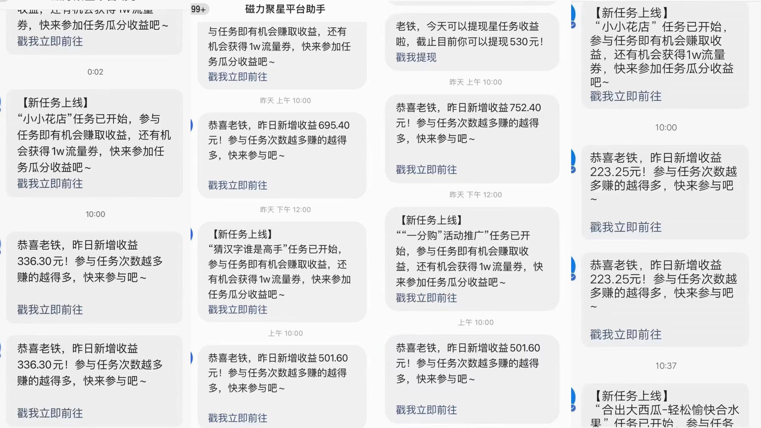 (9368期)快手磁力升级玩法，自布局撸收益，单人单日300+，个人工作室均可操作K叔网赚资源-网赚项目-副业赚钱-互联网创业-资源整合K叔网赚资源
