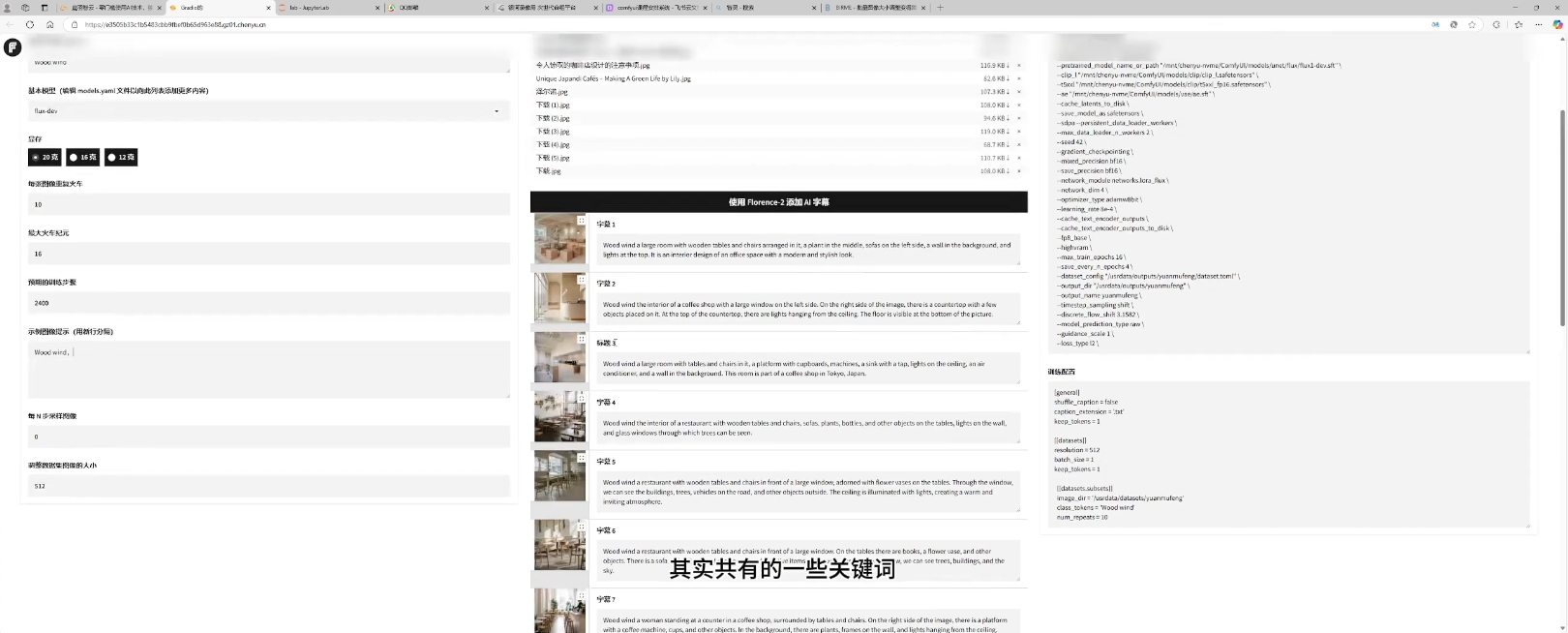2025设计师AI全流程工作流K叔网赚资源-网赚项目-副业赚钱-互联网创业-资源整合K叔网赚资源