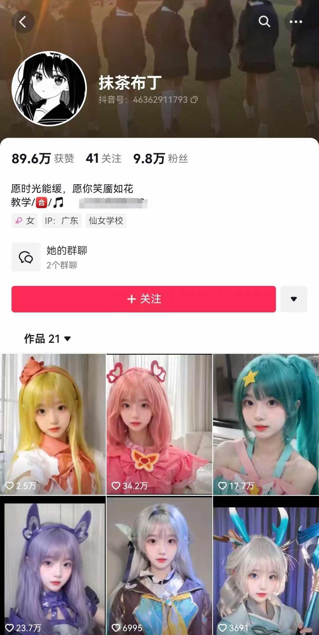 AI动态美女暴力起号，新赛道原创作品，条条爆款，一周7万粉丝K叔网赚资源-网赚项目-副业赚钱-互联网创业-资源整合K叔网赚资源