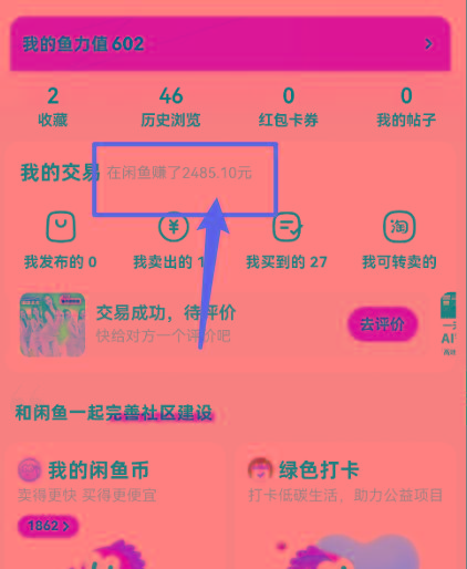 闲鱼最新暴力玩法，靠低价渠道单日收益1000+，附详细实操及渠道K叔网赚资源-网赚项目-副业赚钱-互联网创业-资源整合K叔网赚资源