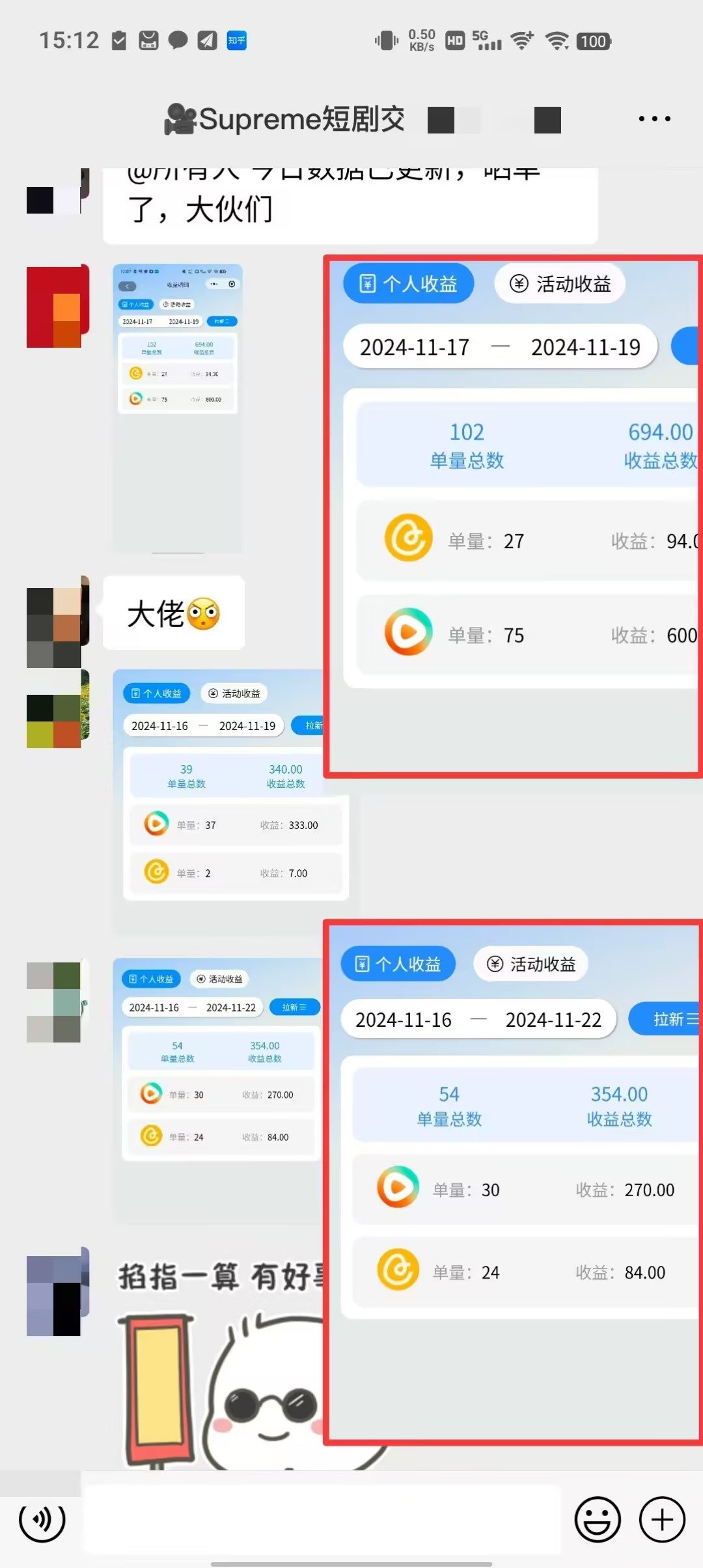 小说推文玩法，AI一键生成漫画原创视频，多平台暴利拉新，小白可单号日…K叔网赚资源-网赚项目-副业赚钱-互联网创业-资源整合K叔网赚资源