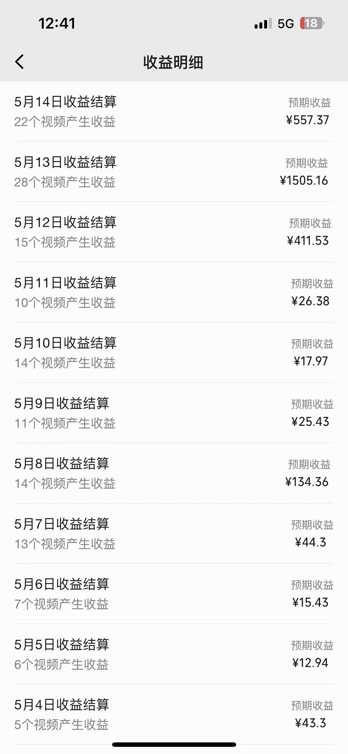 冷门赛道掘金，国外极限运动视频合集，多平台发布，小白简单操作K叔网赚资源-网赚项目-副业赚钱-互联网创业-资源整合K叔网赚资源
