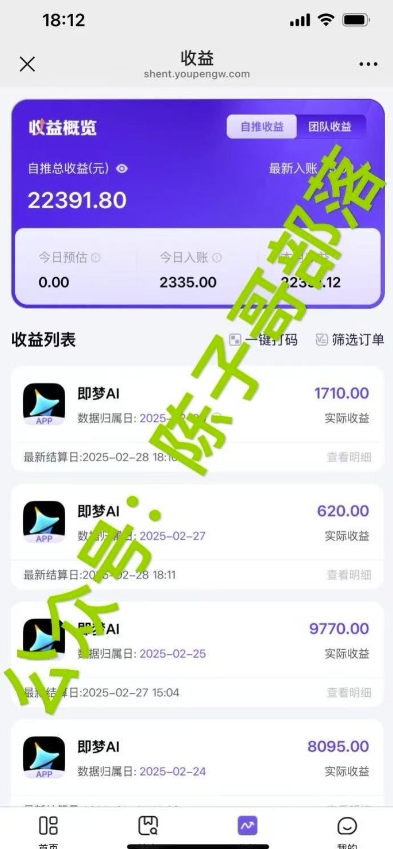 用ai配合即梦拉新，小白也能日入过w，详细实操教程【揭秘】K叔网赚资源-网赚项目-副业赚钱-互联网创业-资源整合K叔网赚资源