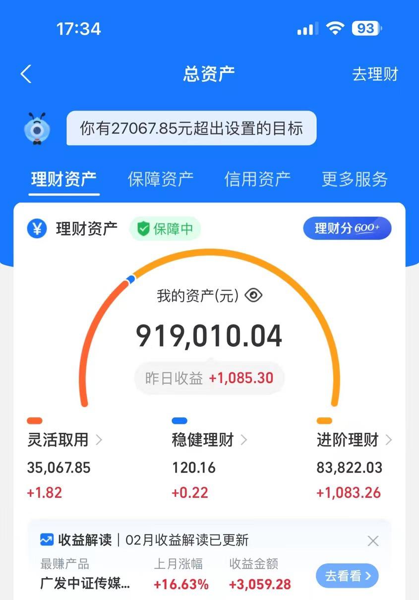 (9329期)2024年卖莆田鞋，搞了92W，小白闭眼操作！K叔网赚资源-网赚项目-副业赚钱-互联网创业-资源整合K叔网赚资源
