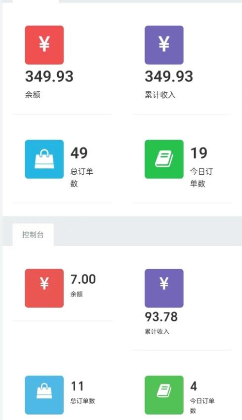 全网首发价值998情侣飞行棋项目，多种玩法轻松变现【详细拆解】K叔网赚资源-网赚项目-副业赚钱-互联网创业-资源整合K叔网赚资源