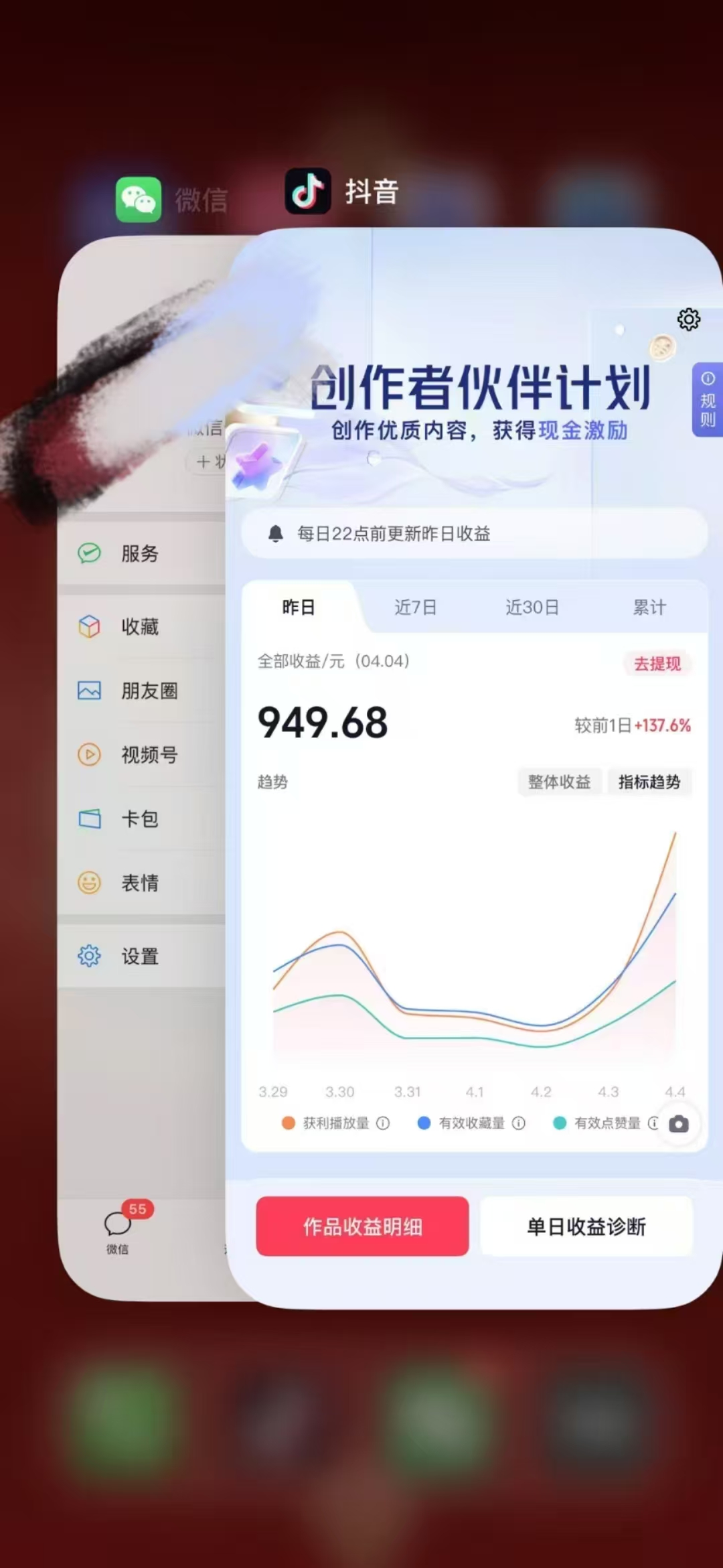 人类科普馆视频制作，抖音最新热门赛道，流量很大，1个月涨粉35W，可过伙伴计划K叔网赚资源-网赚项目-副业赚钱-互联网创业-资源整合K叔网赚资源