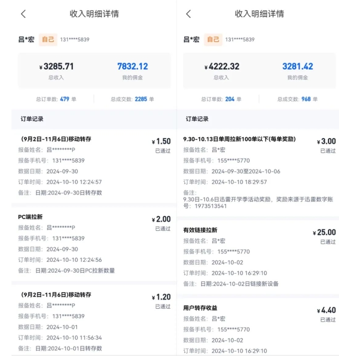 公众号项目训练营，30天做1个赚钱的公众号，秒变私域大佬K叔网赚资源-网赚项目-副业赚钱-互联网创业-资源整合K叔网赚资源