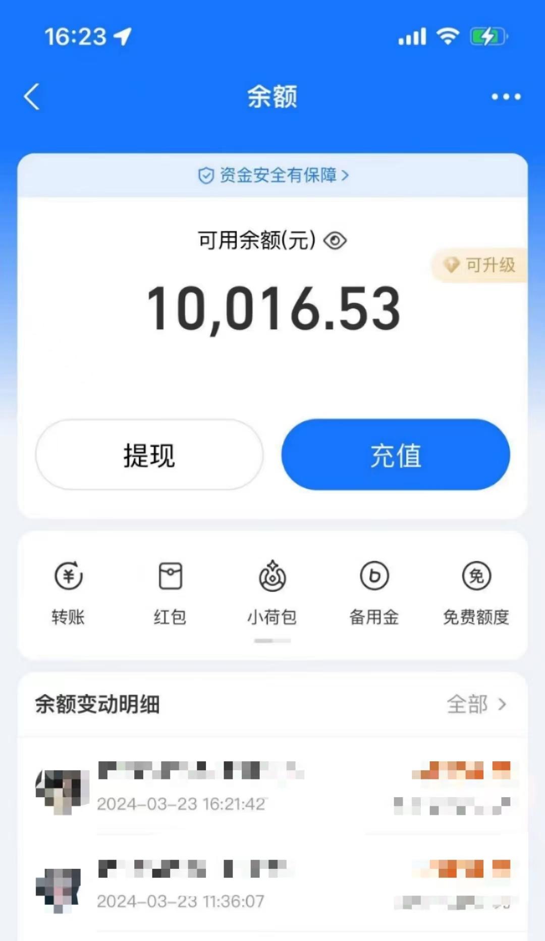 (9600期)AI制作神兽合体视频，轻松百万播放，七天变现1万+简单好上手(工具+素材)K叔网赚资源-网赚项目-副业赚钱-互联网创业-资源整合K叔网赚资源