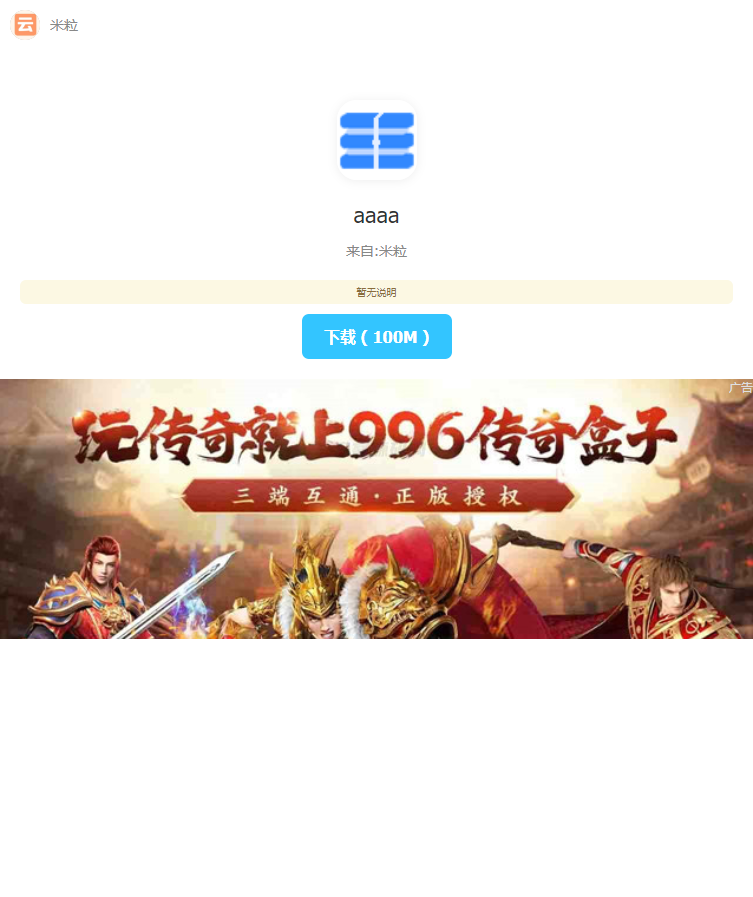 最新仿蓝奏网盘系统源码 附教程K叔网赚资源-网赚项目-副业赚钱-互联网创业-资源整合K叔网赚资源