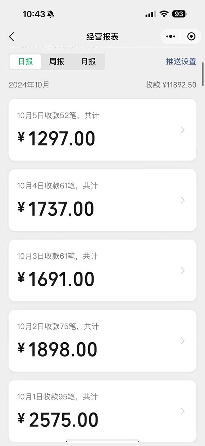 一单9.9的项目，不挑人，小白当天上手，制作作品只需1分钟K叔网赚资源-网赚项目-副业赚钱-互联网创业-资源整合K叔网赚资源