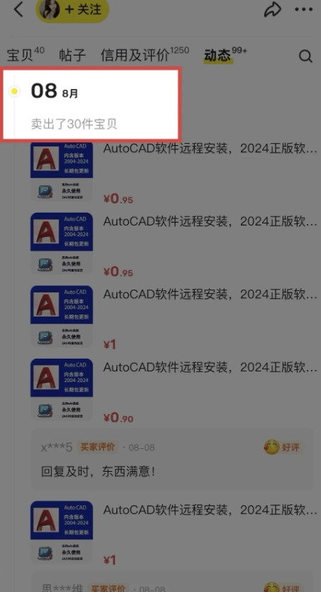 闲鱼虚拟网盘拉新训练营，两天快速人门，长久稳定被动收入，要在没有天花板的项目里赚钱K叔网赚资源-网赚项目-副业赚钱-互联网创业-资源整合K叔网赚资源
