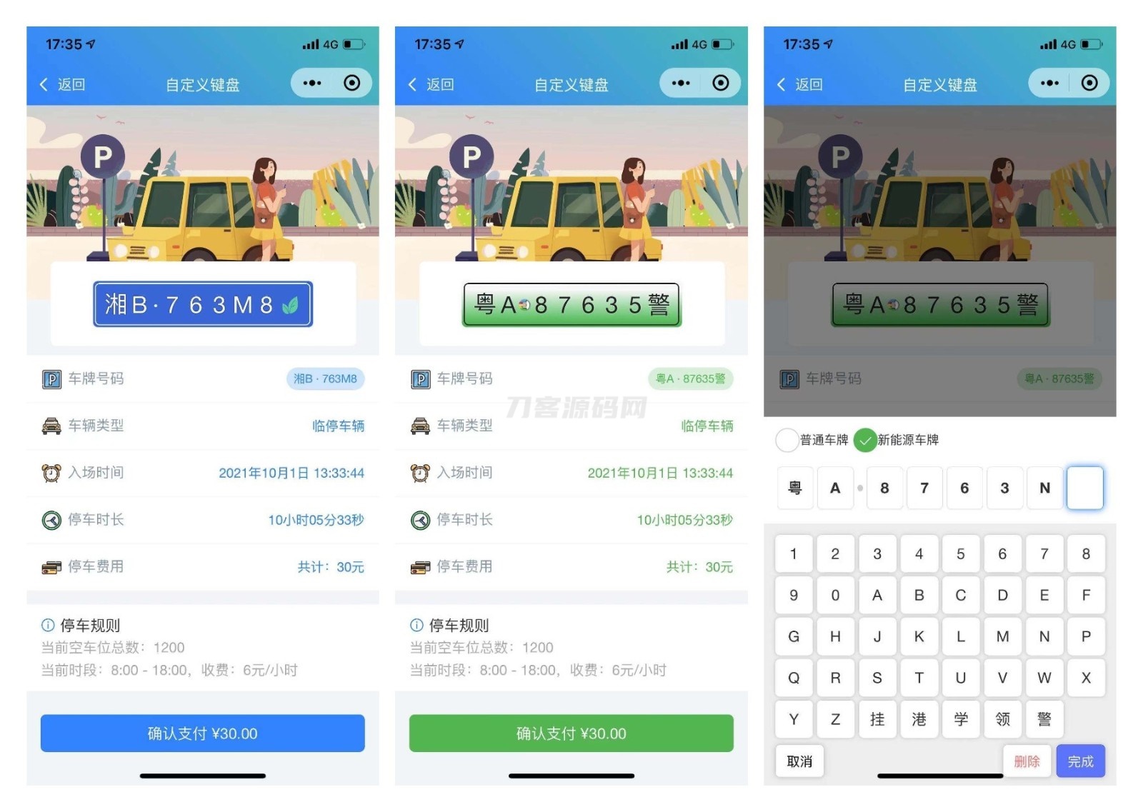 前端铺子开发者小程序在线课堂+工具组件小程序uniapp移动端K叔网赚资源-网赚项目-副业赚钱-互联网创业-资源整合K叔网赚资源