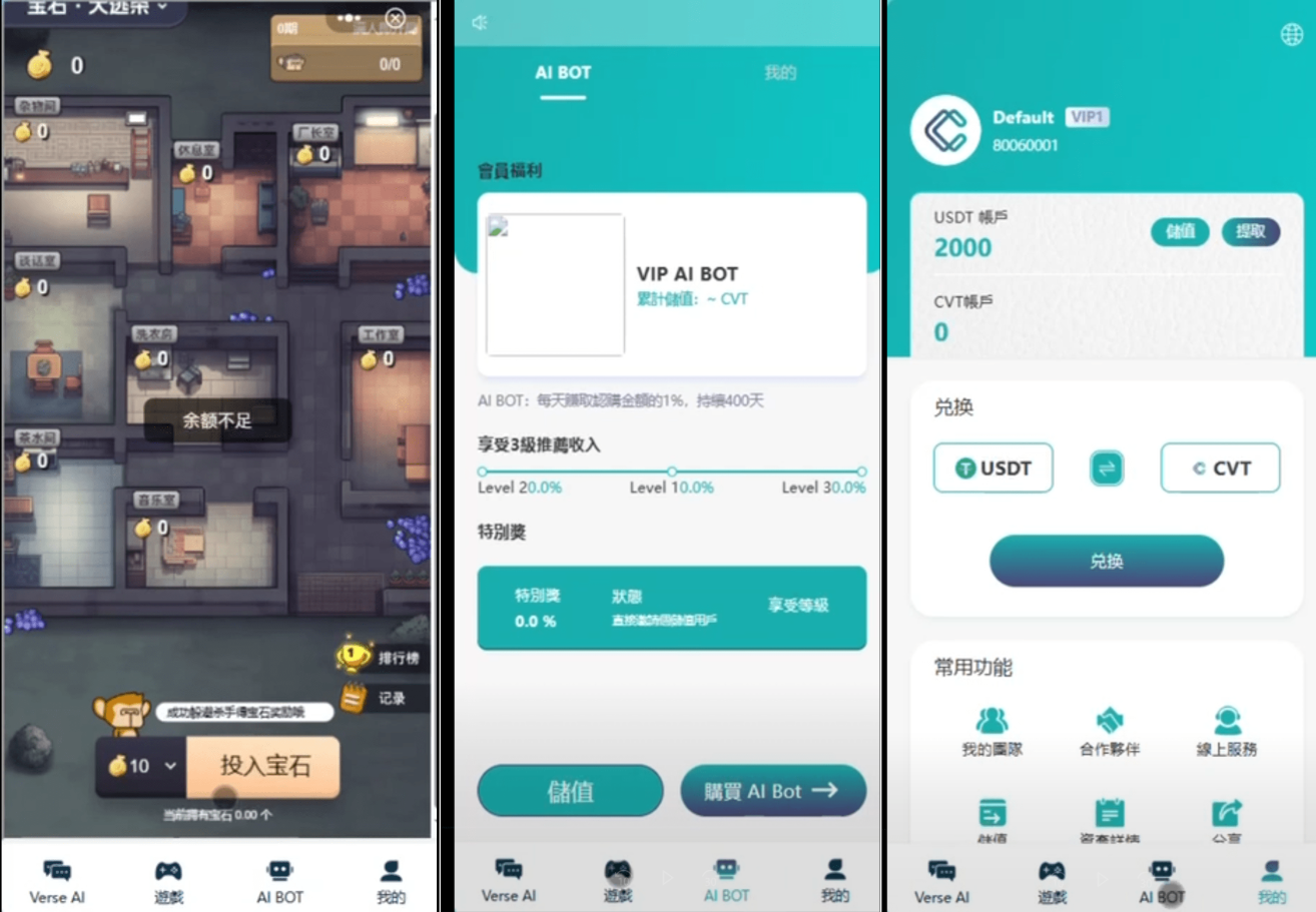 Ai智能游戏绘画机器人-宝石大逃杀游戏/前端vue纯源码+后端JavaK叔网赚资源-网赚项目-副业赚钱-互联网创业-资源整合K叔网赚资源