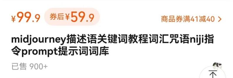 如何通过信息差，利用AI提示词赚取丰厚收入，月收益万元【视频教程+资源】K叔网赚资源-网赚项目-副业赚钱-互联网创业-资源整合K叔网赚资源